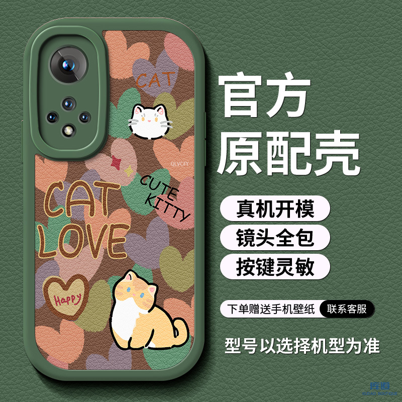 8-绿D-84267-爱心橘猫绿底