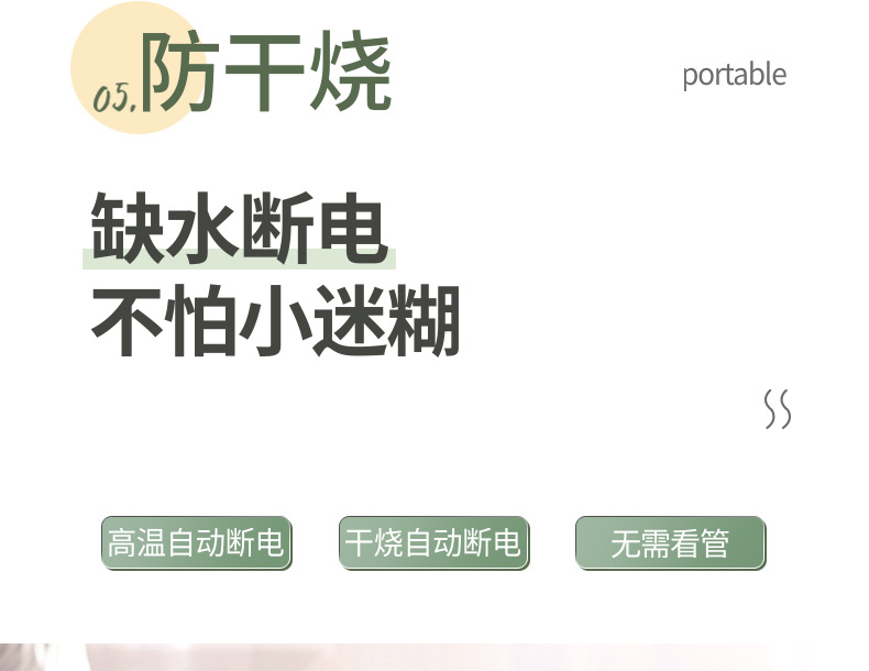 详情_21.jpg