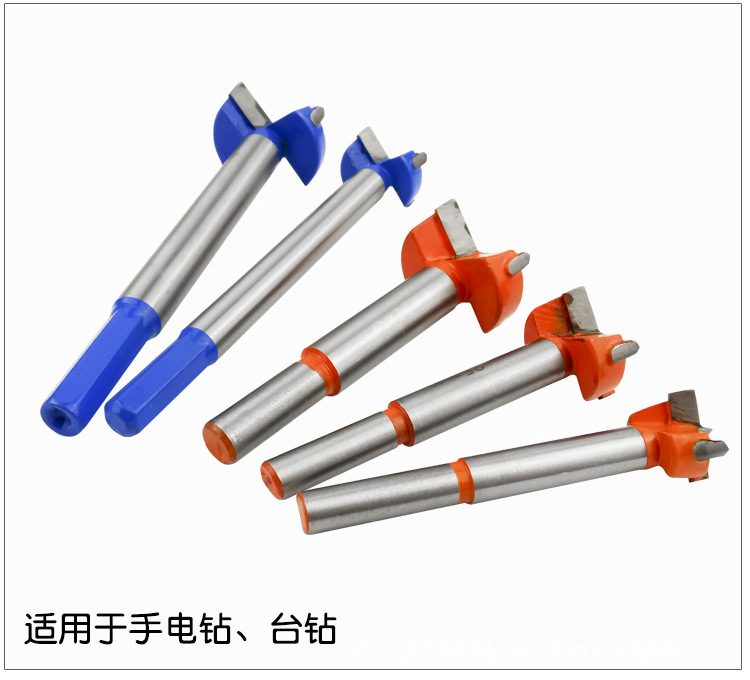 木工开孔器_09.jpg