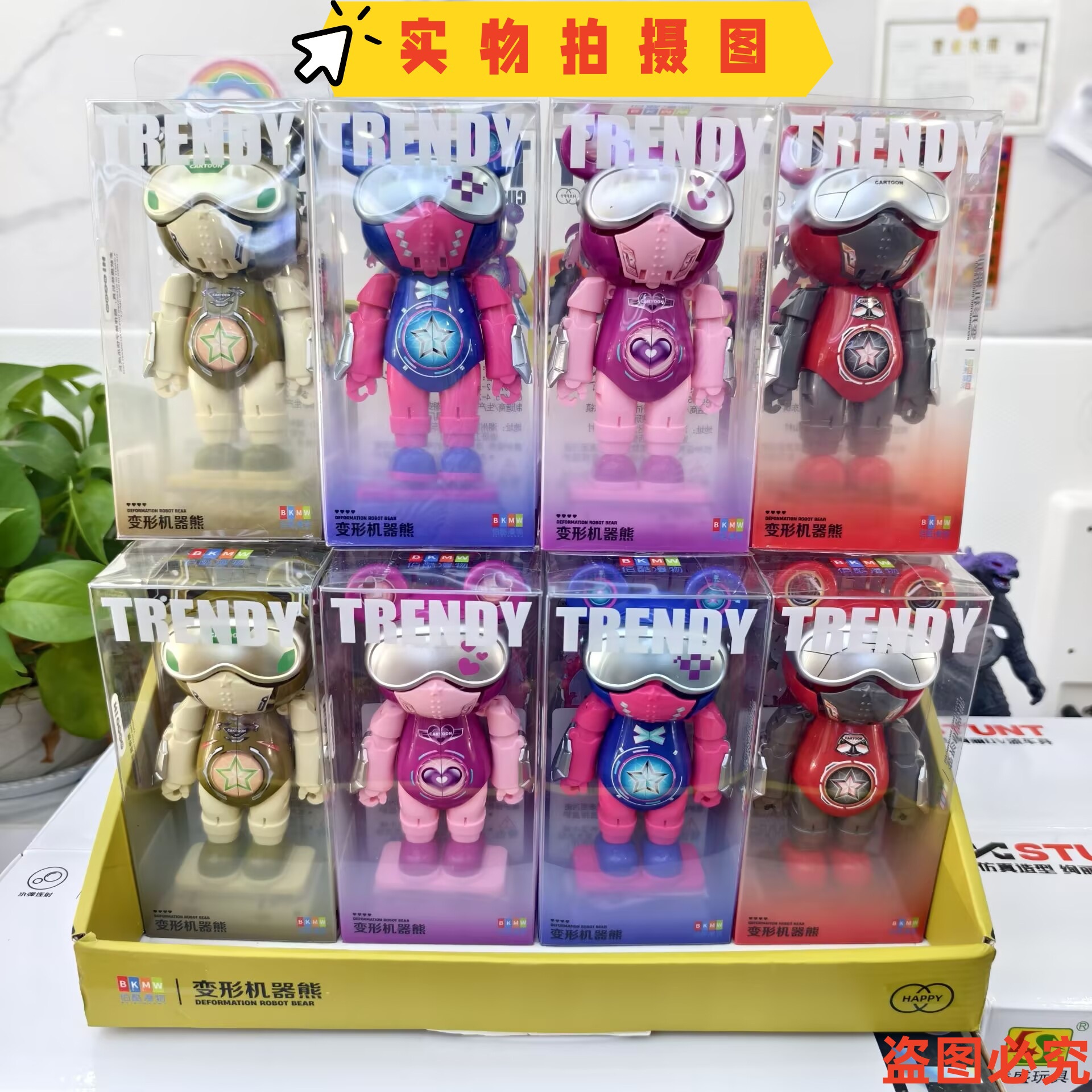 DAE5652EC69B21B38256CC8529ABDE