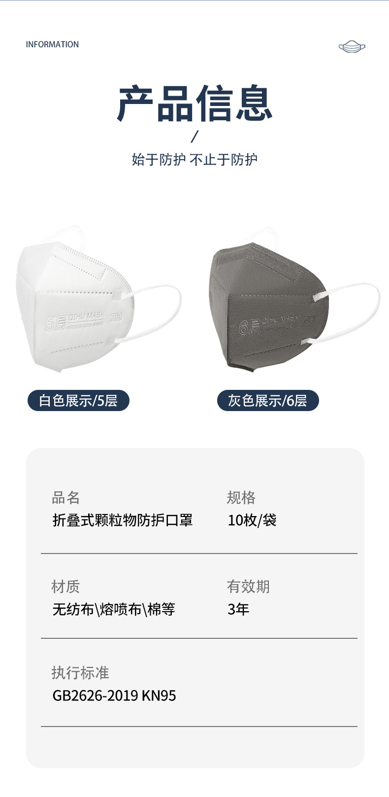 详情_10.jpg
