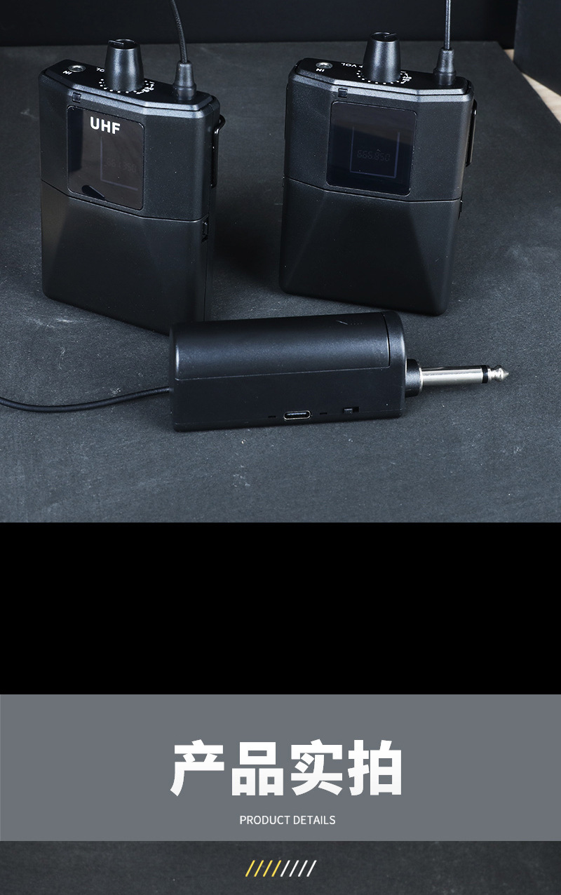 B01领夹万能麦B01(-领夹腰包万能麦）详情REV-01_