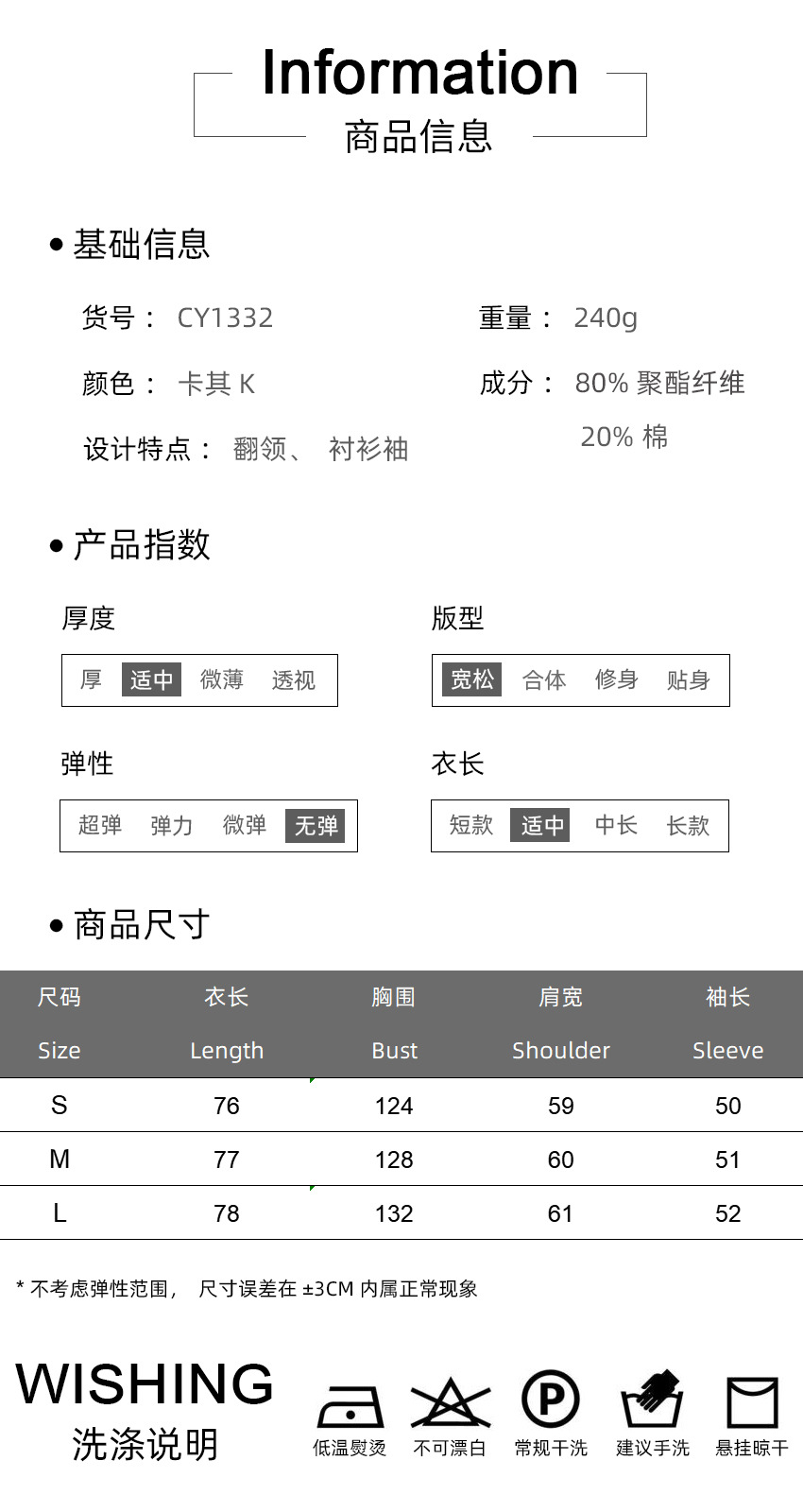 1688 拷贝 副本.JPG