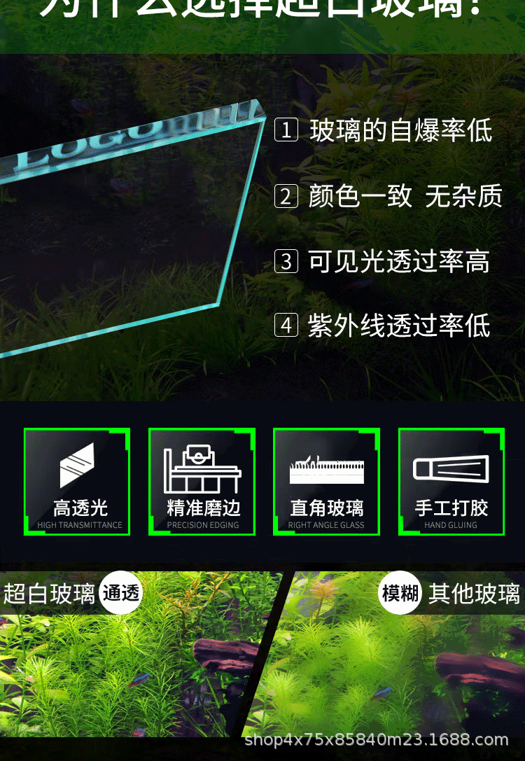 超白金晶_03.gif