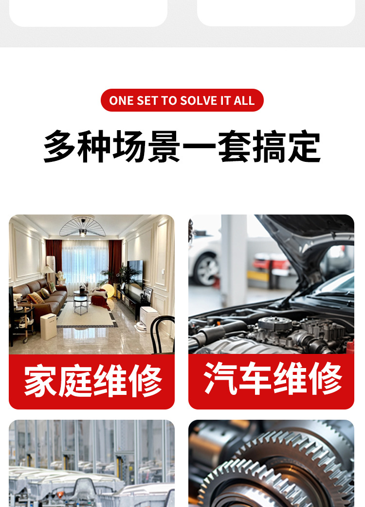 两用+布袋-详情_03