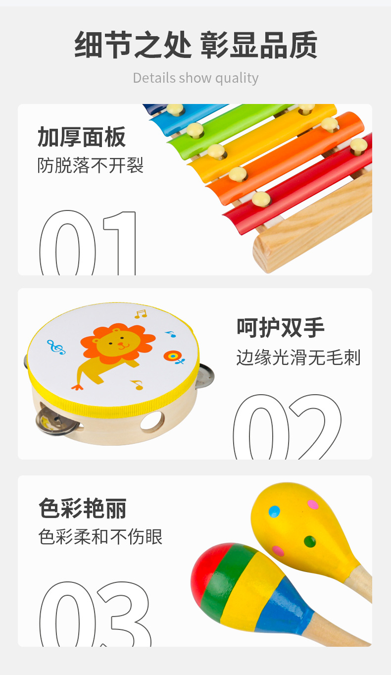 巧琴套餐-拷贝_10.jpg