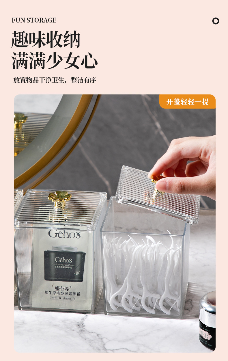 YM-6390四叶草棉签盒_05.jpg
