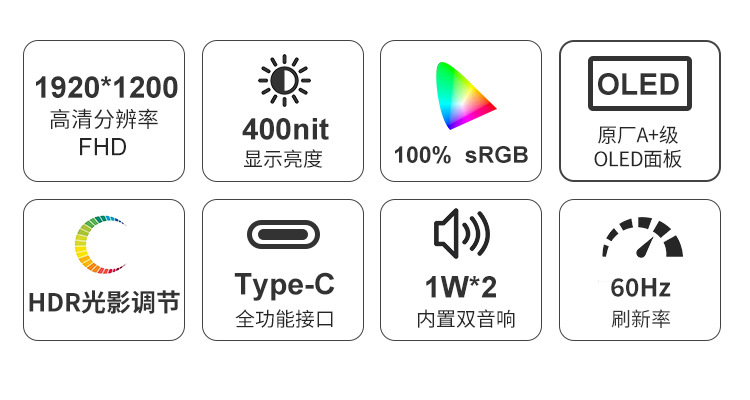 F-_新1688显示器_13.3寸连体双屏照片_13_02.