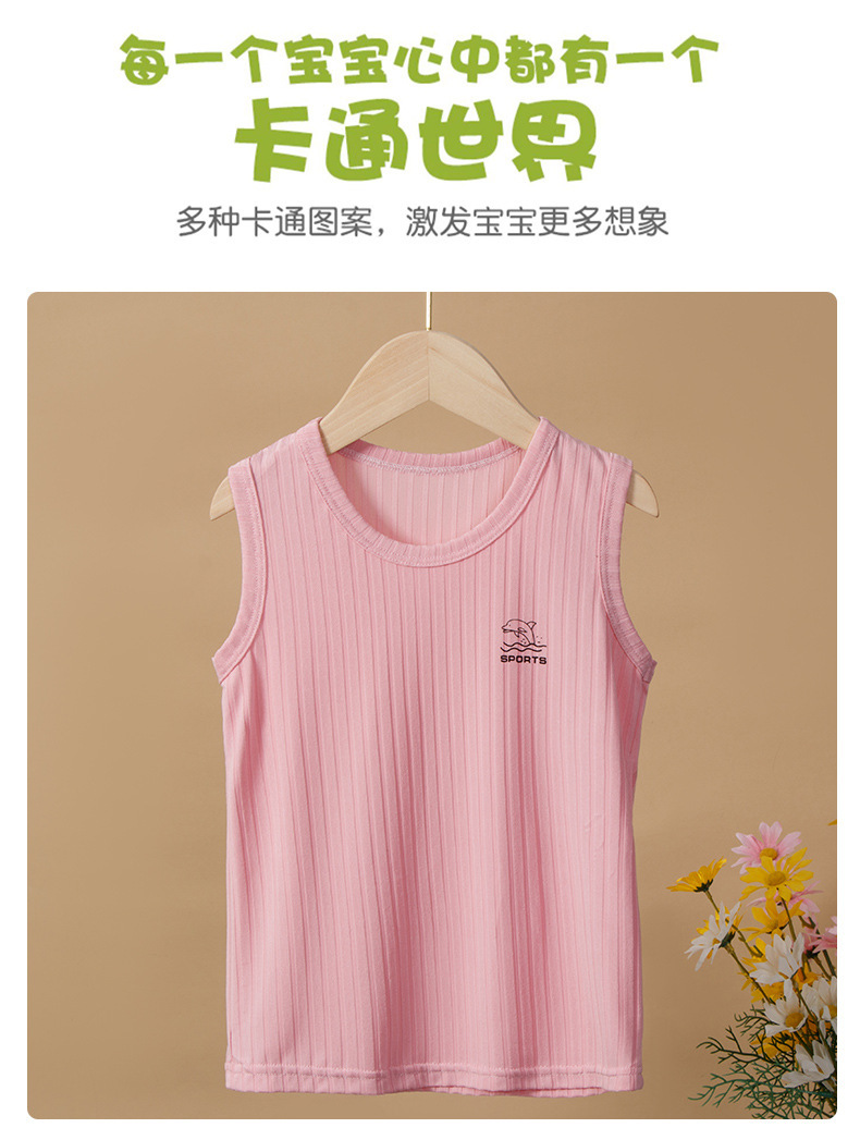 复制_儿童薄款工字背心男女宝宝印花夏季居家透气.jpg
