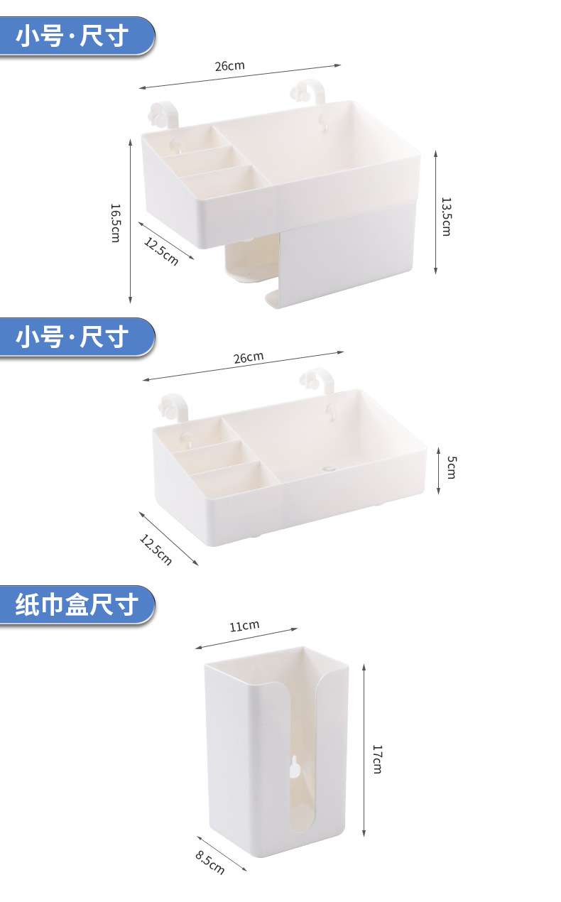 工位隔板置物架-拷贝_16