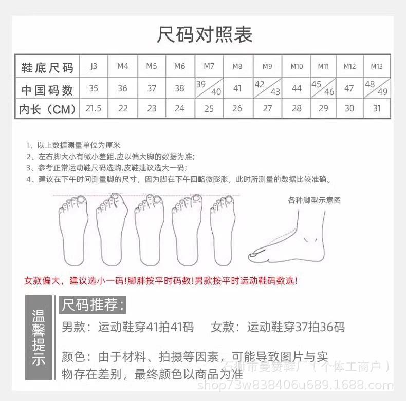 尺码1