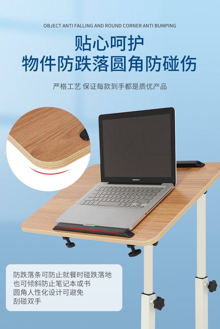 移动餐桌_06.jpg
