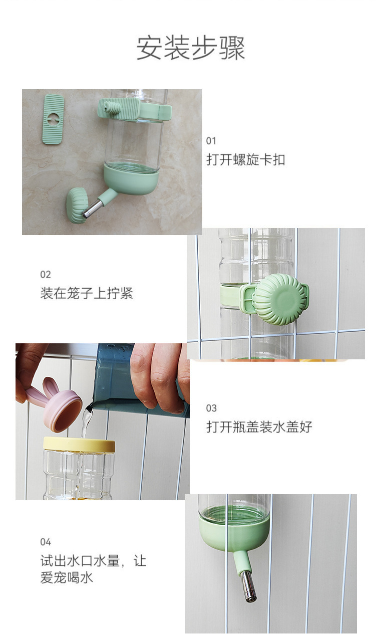 狗狗挂式饮水器不湿嘴悬挂式小狗水壶狗喝水喂水器挂笼子宠物用品