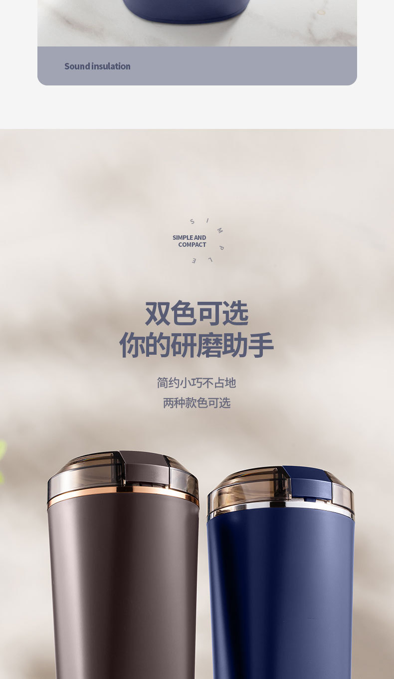 研磨机详情页_15.jpg