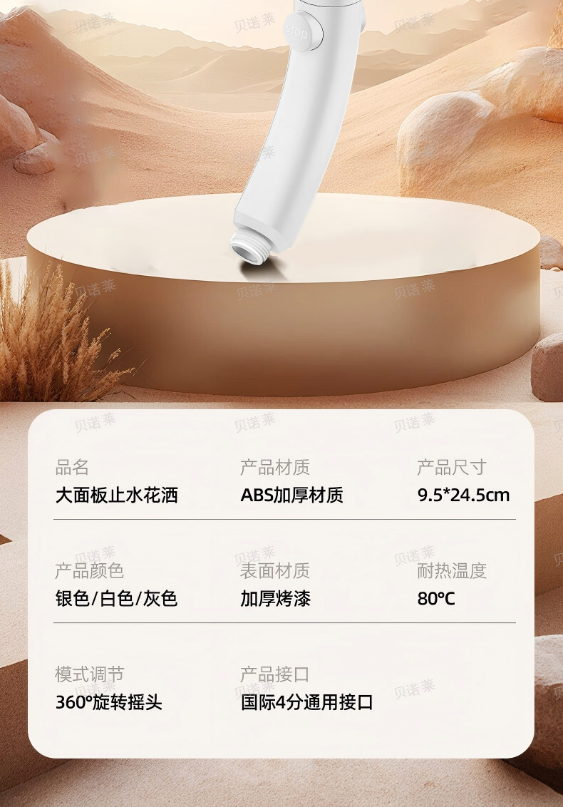 详情-19