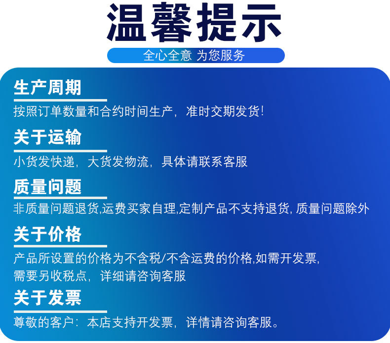E-_交接文件_吴莹莹_1688主图_20件套_汽车刷详情_