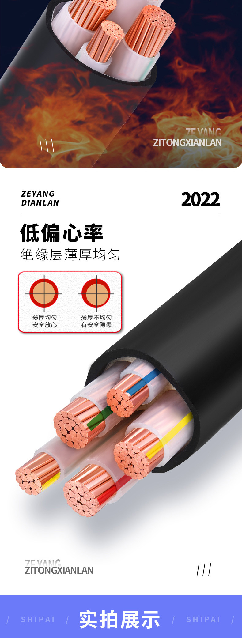 YJV详情_07.jpg