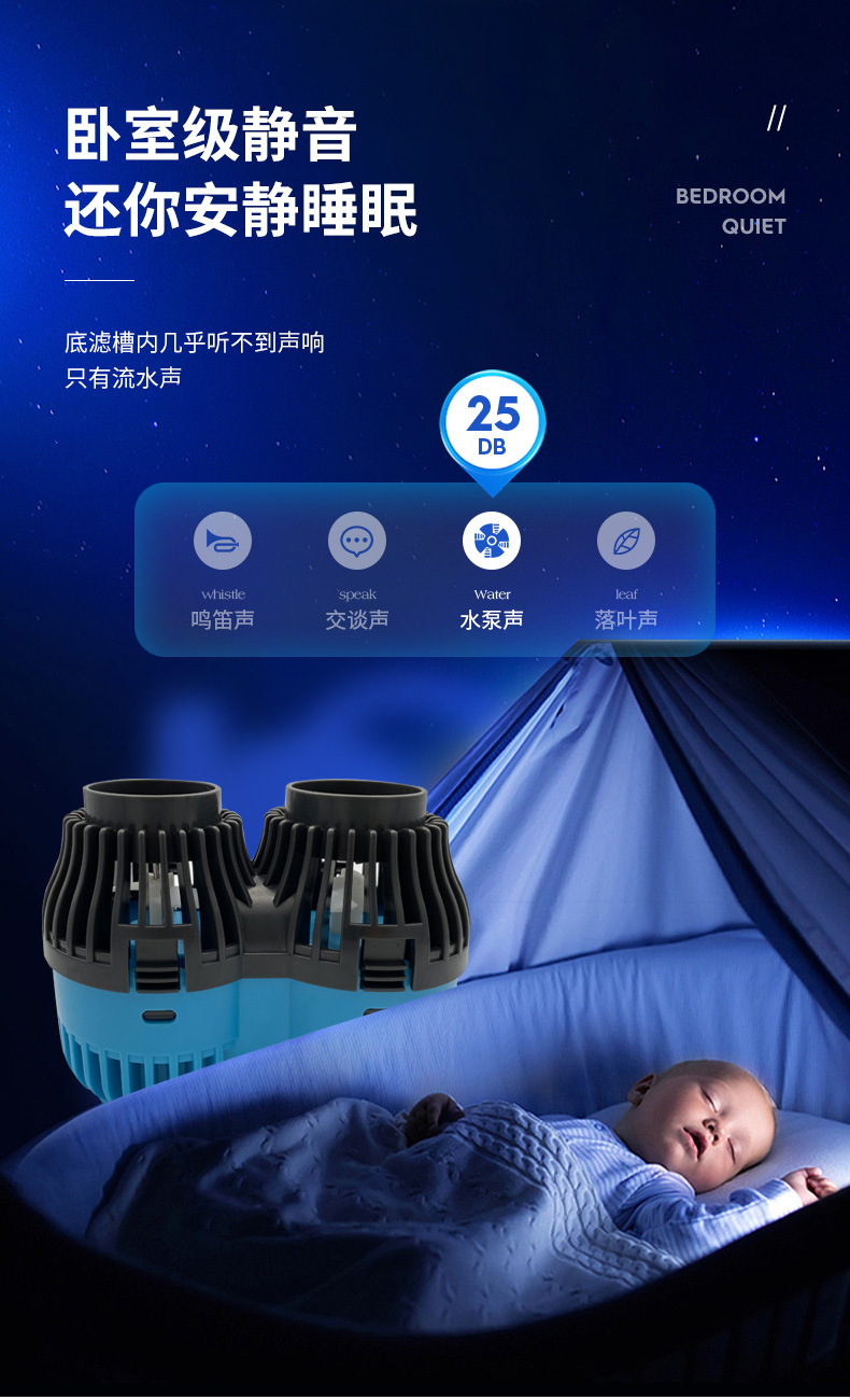 双头造浪泵_06