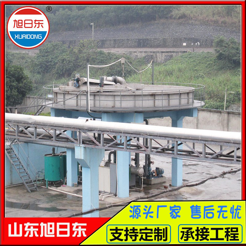 圆形浅层气浮机.jpg