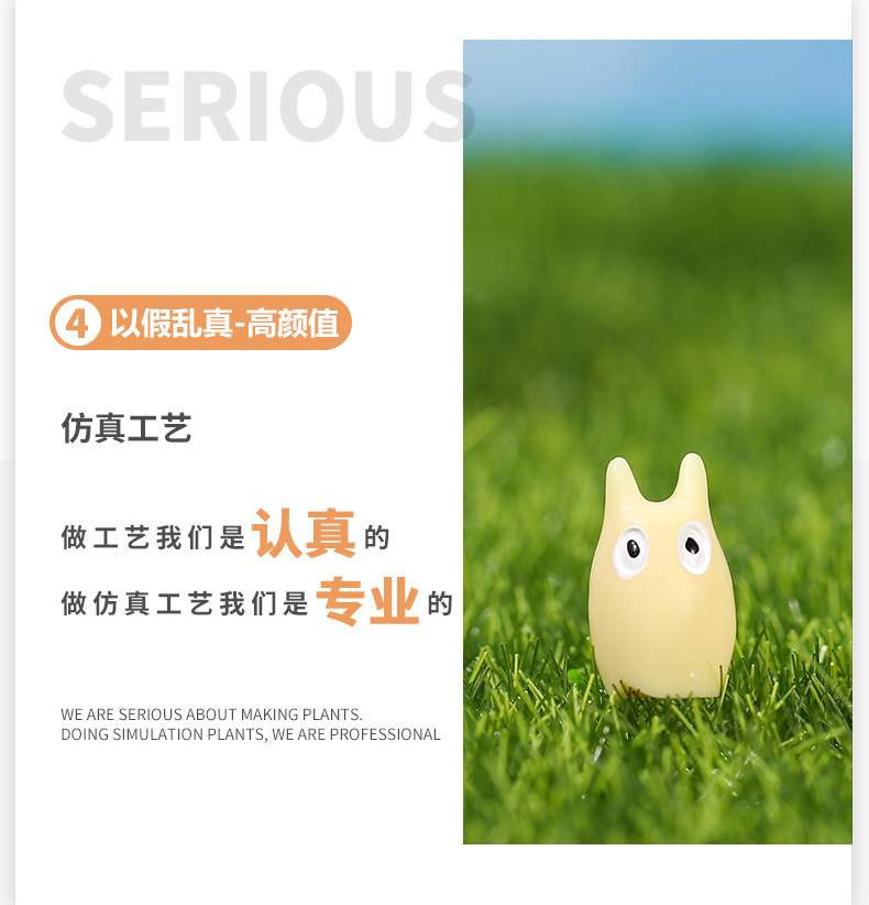 灰尘精灵_12