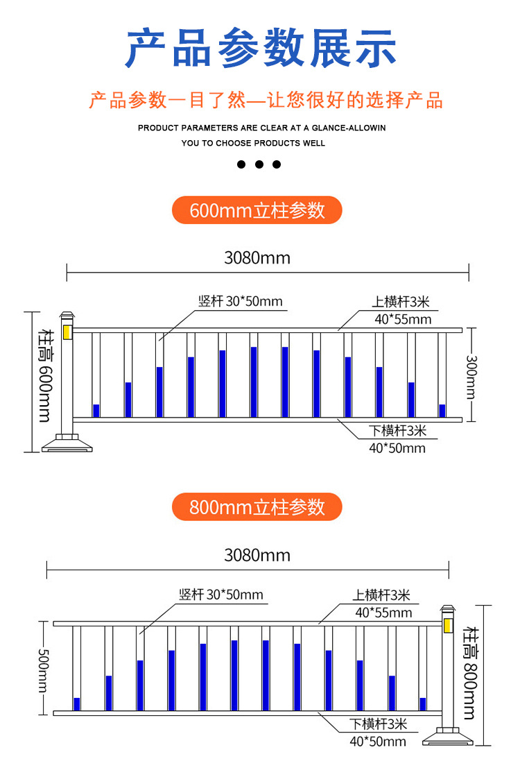 市政护栏详情页_03[1].jpg