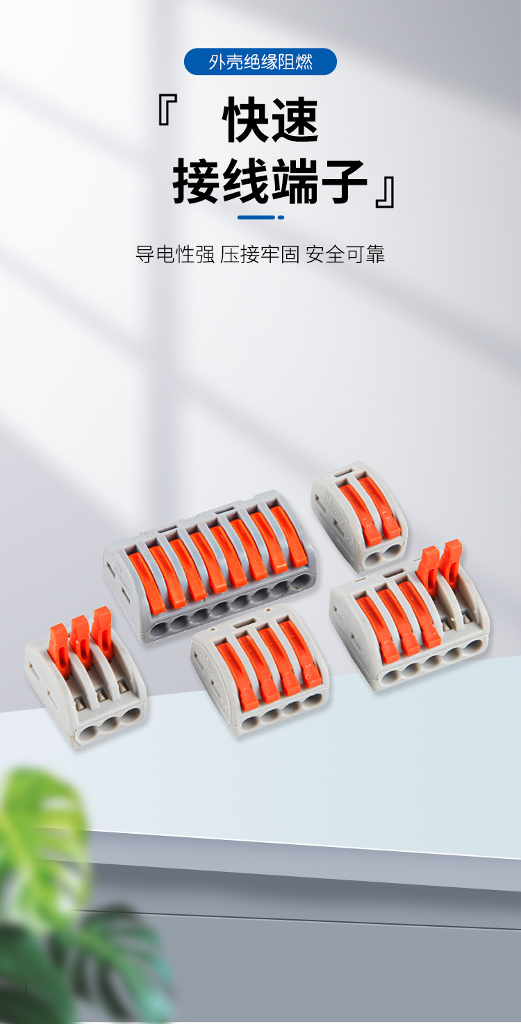 快接PCT2详情页_01.jpg
