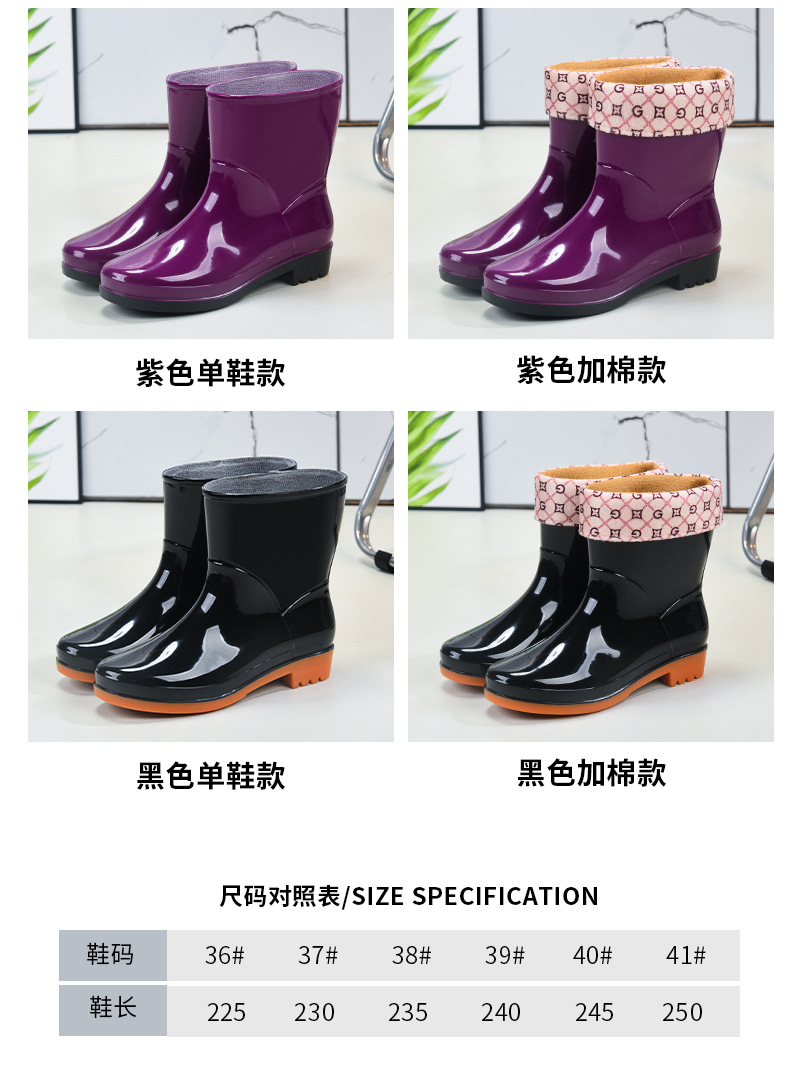 女水鞋_06.jpg