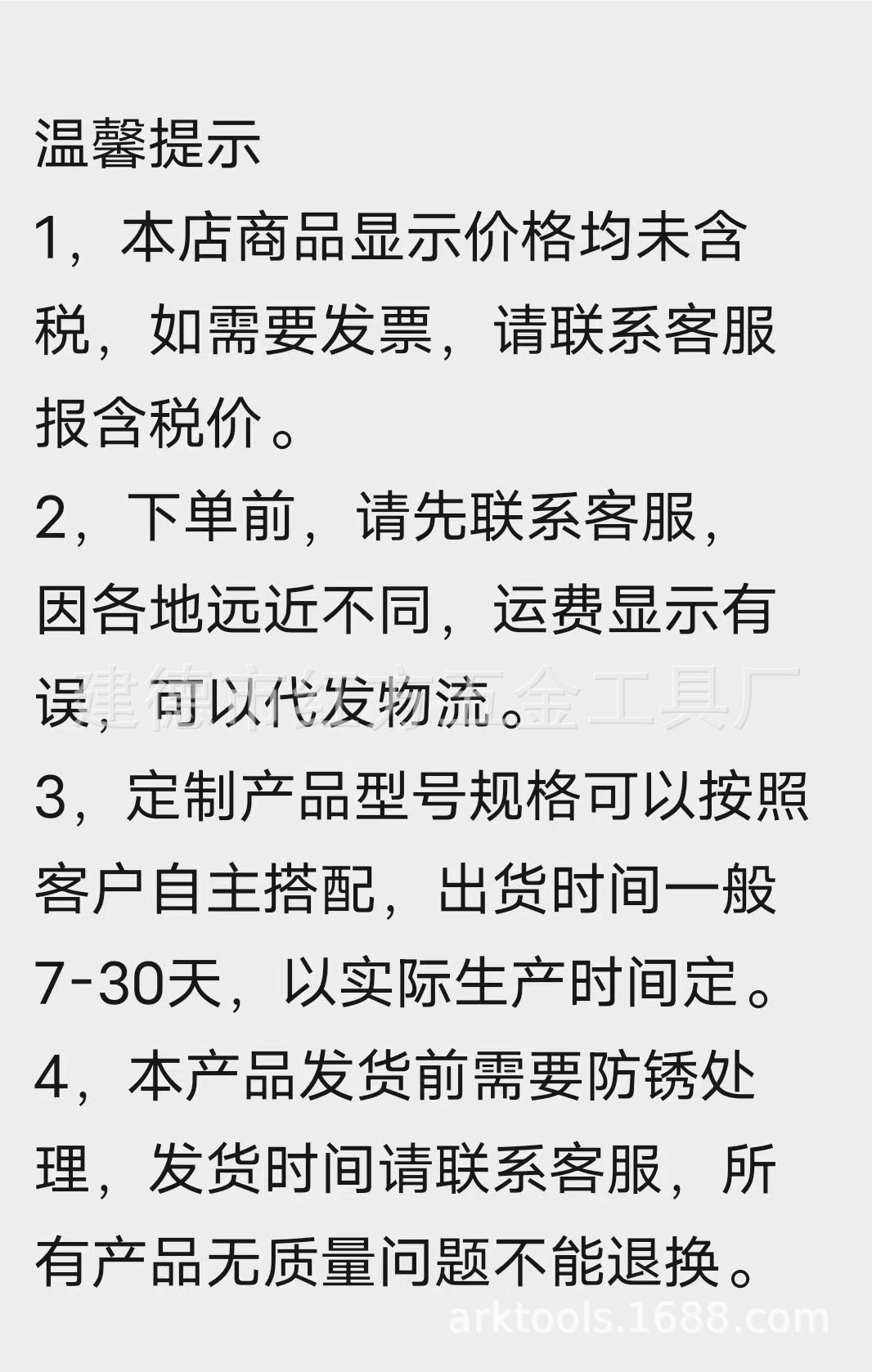 微信图片_20241006161748