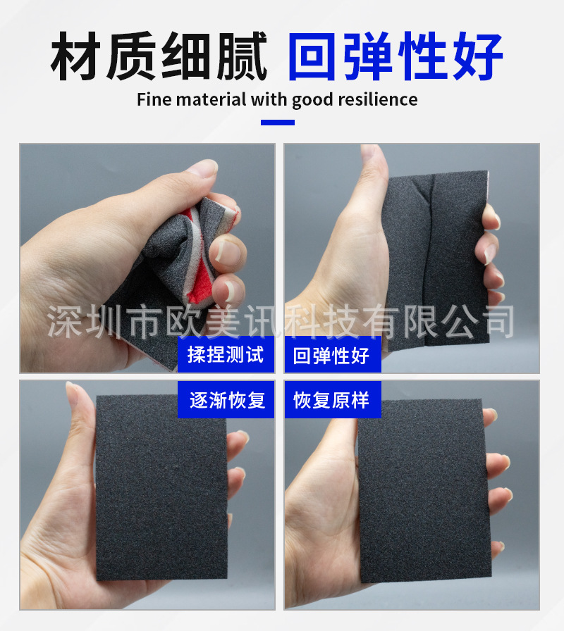 海绵砂详情页_04.jpg