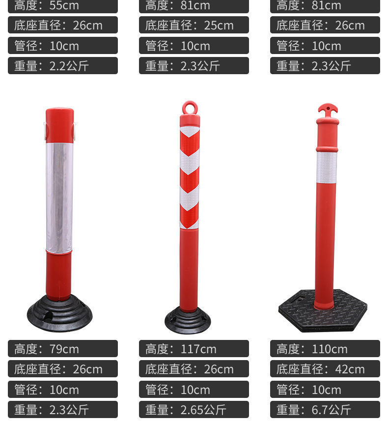 80cm不倒翁警示柱反光详情图15