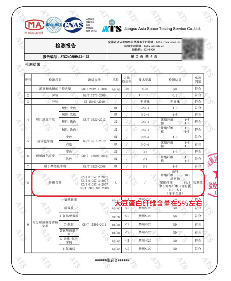 69823812-5c30-49a9-b407-189e49beb8af.jpe