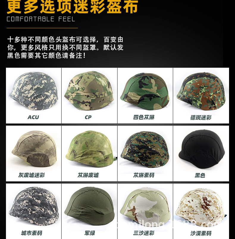 防爆M88钢质头盔2_06.jpg