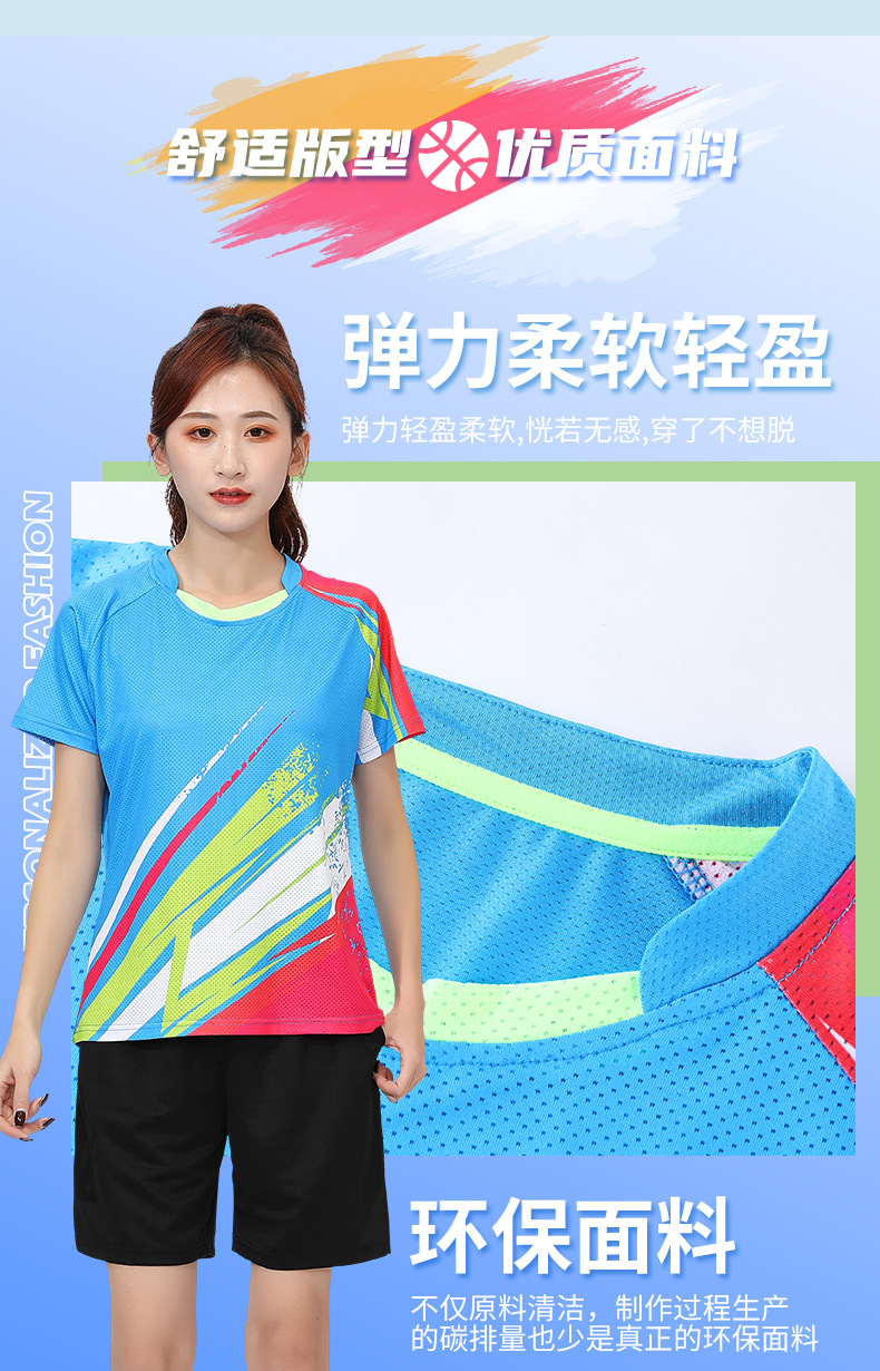 260#88%涤纶12%氨纶_05.jpg