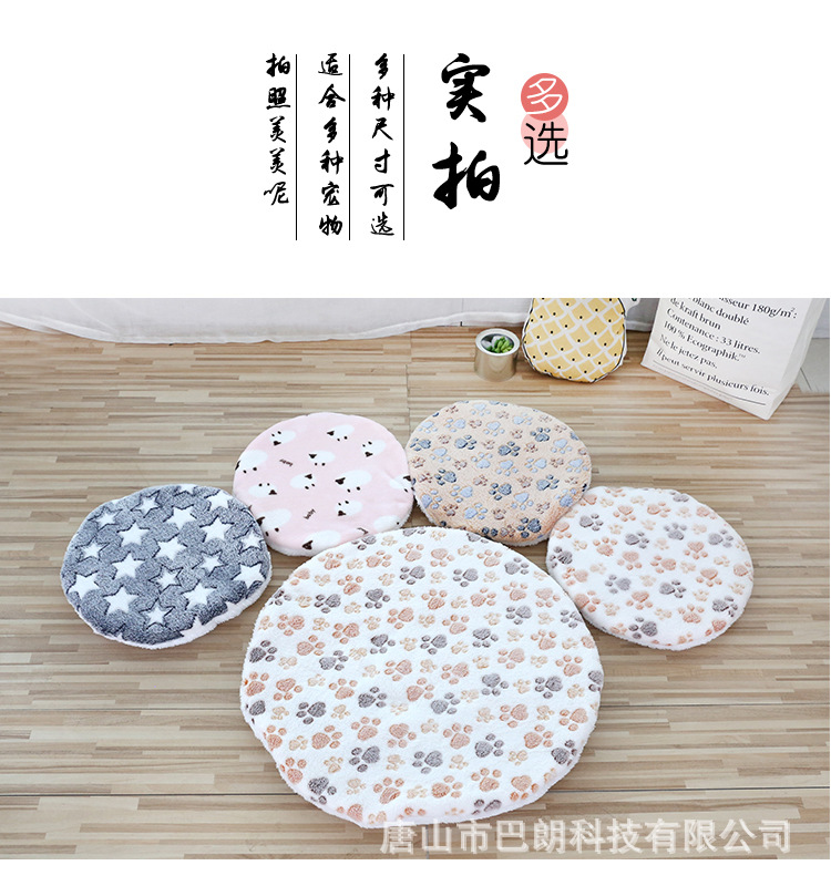 圆形双面垫子_10.jpg
