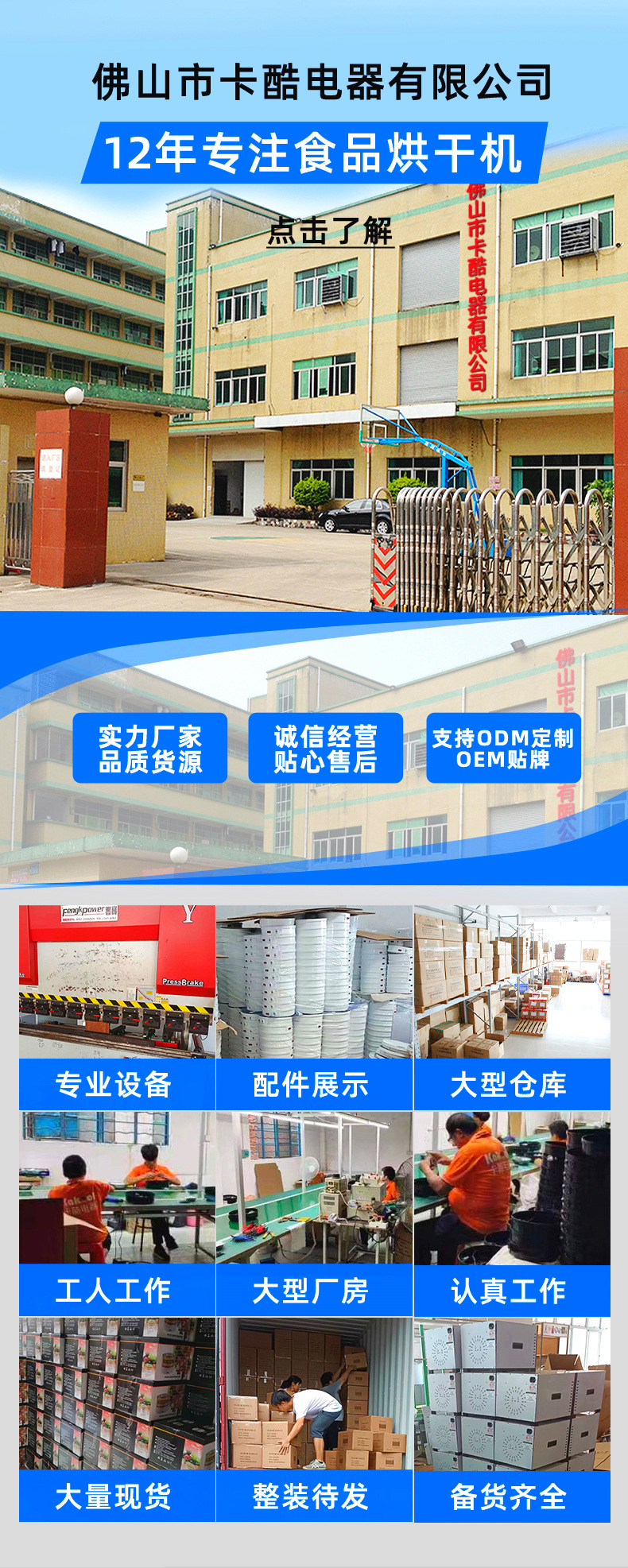 阿里巴巴kakool