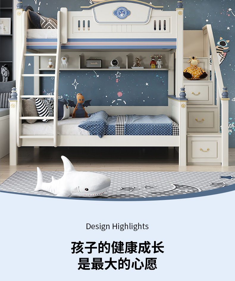 上下床蓝色_02.jpg