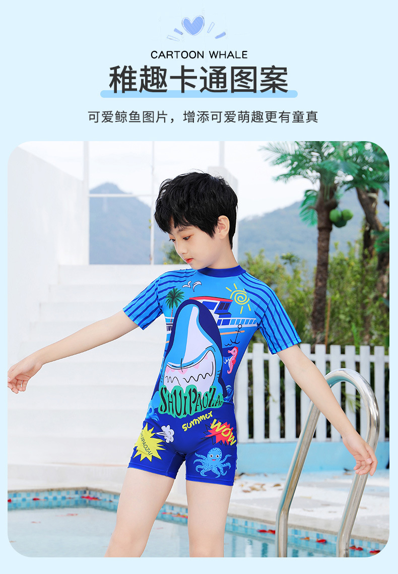 男童鲨鱼款_03