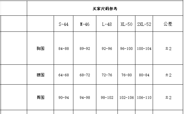 微信图片_20260304180446_21_3