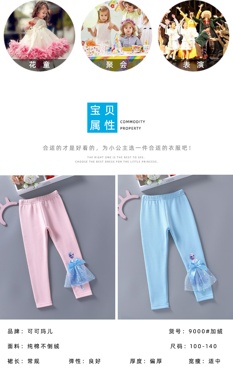 9000#加绒详情页_06.jpg
