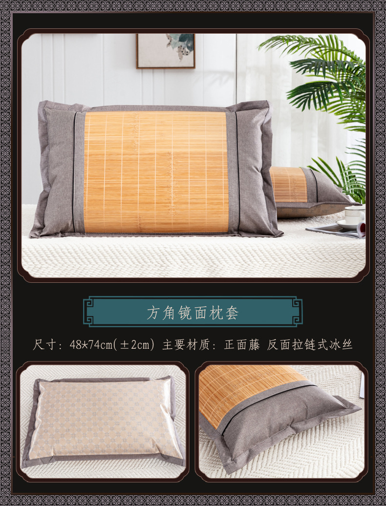 方角镜面枕套.jpg