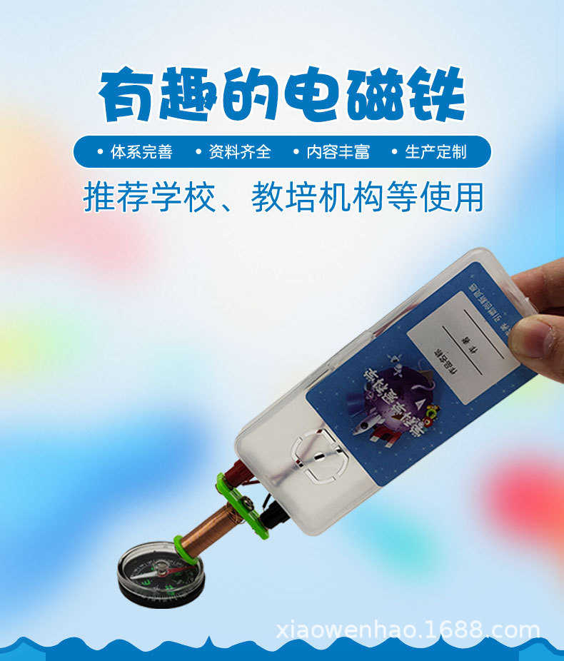 详情页模板_01.jpg