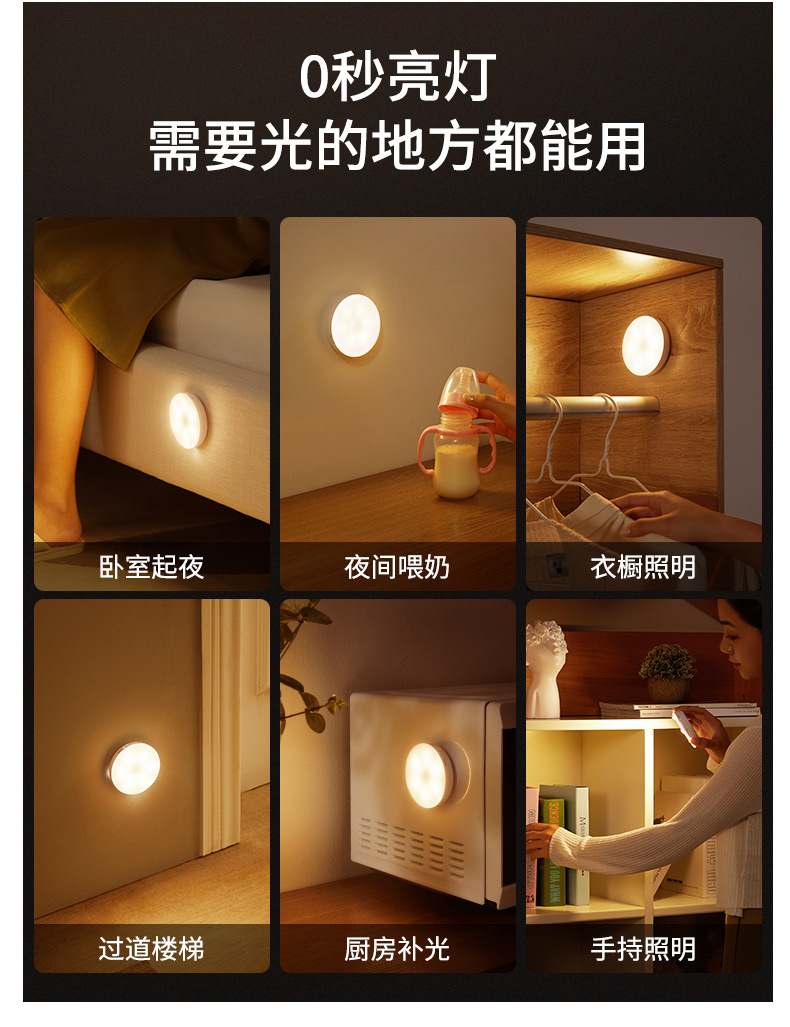 GY---感应小夜灯_16.jpg