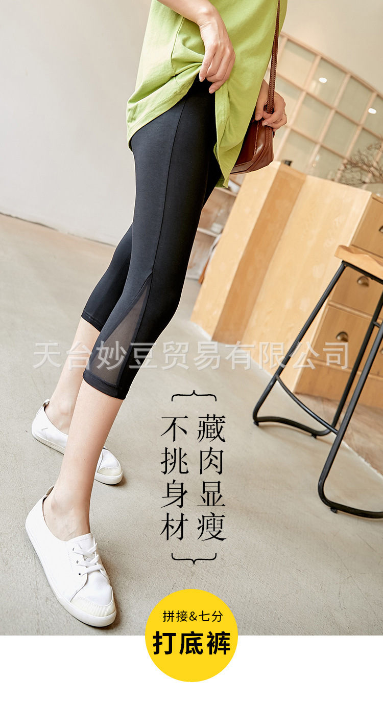 脚口拼接_01.jpg
