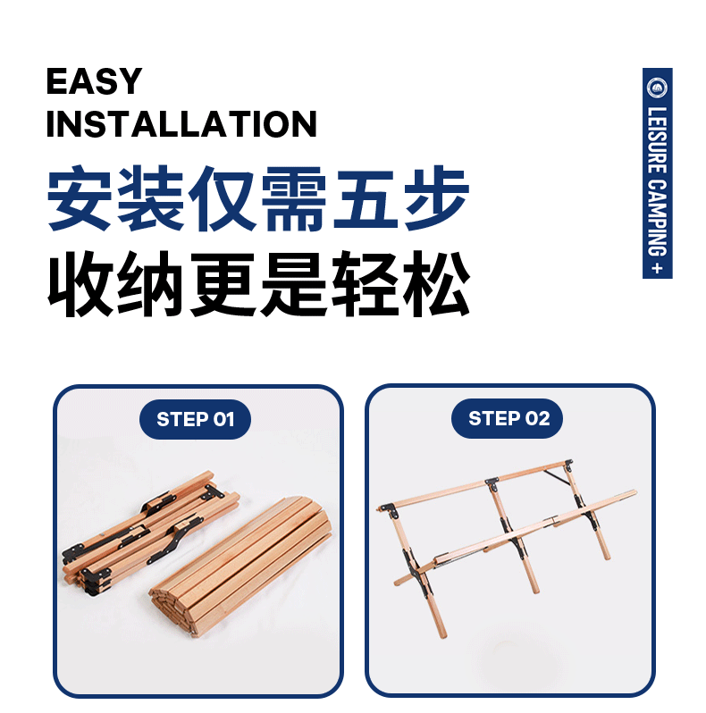 榉木蛋卷桌_05