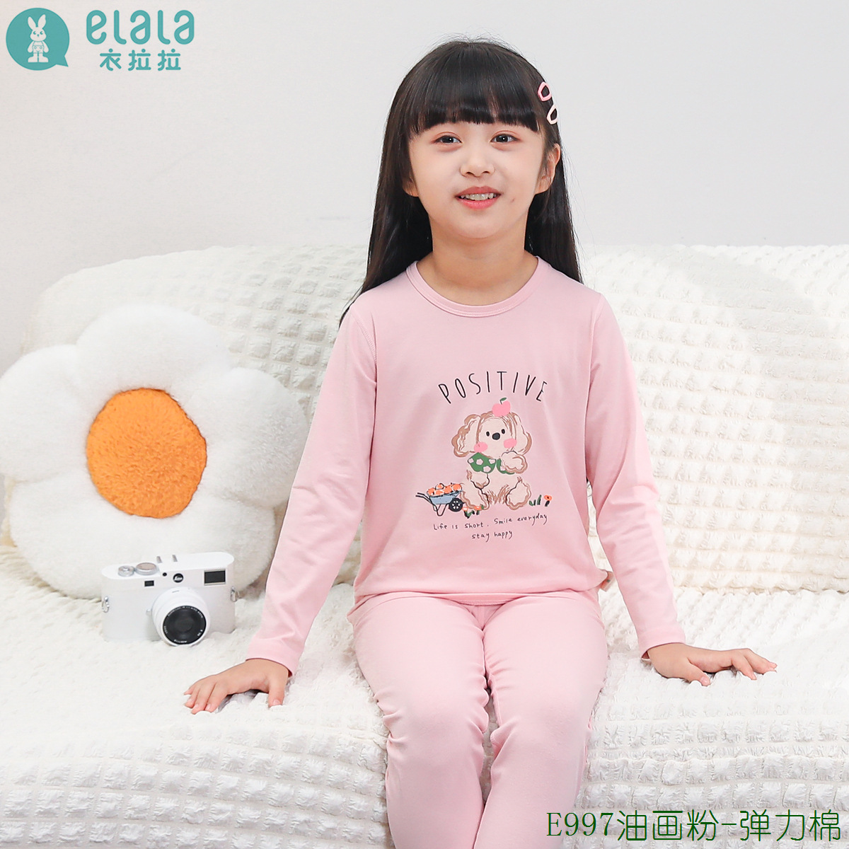 E997油画粉-弹力棉