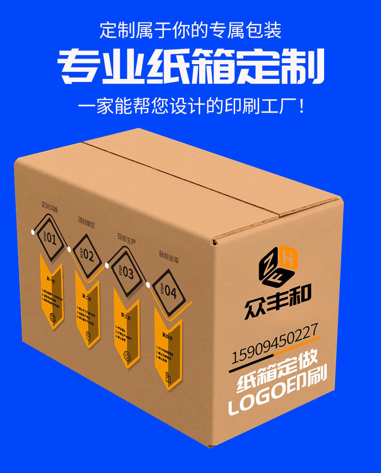 定制详情1_04.jpg