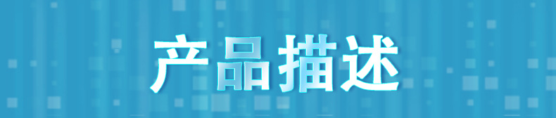 阿里详情页_03