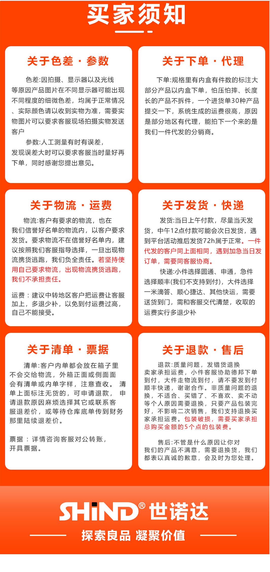 小钳子_14