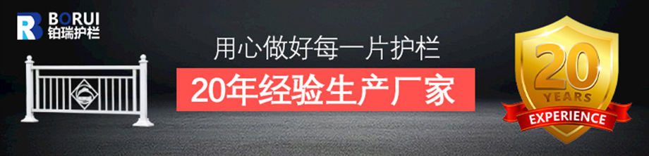 市政黑色护栏_01