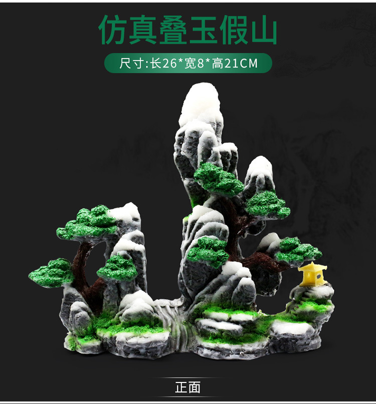 仿真叠玉假山-1_02.jpg